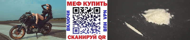 Купить Канабис  АМФЕТАМИН  Мефедрон  Cocaine  Усть-Илимск