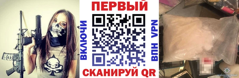 Купить  Усть-Илимск  Амфетамин Premium 
