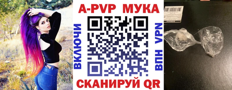 A PVP VHQ  Купить где  Усть-Илимск 