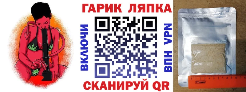 ГАШ ice o lator  Купить закладки  Усть-Илимск 