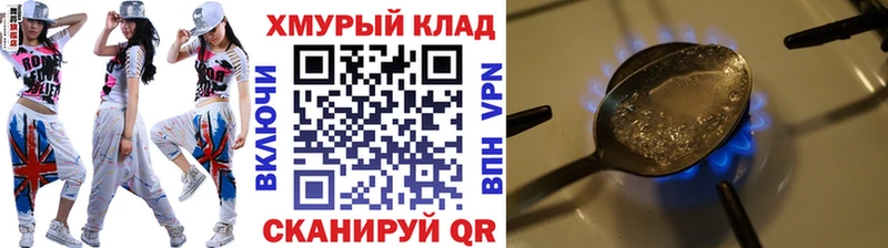 ГЕРОИН гречка  Купить закладки  Усть-Илимск 