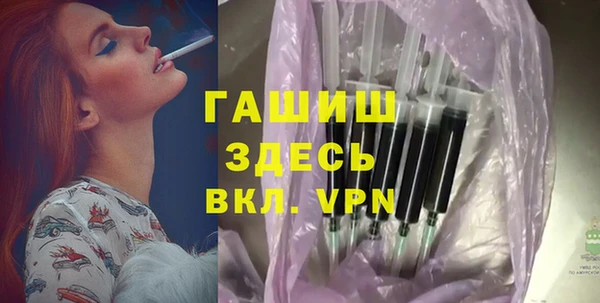 эйфоретик Нязепетровск