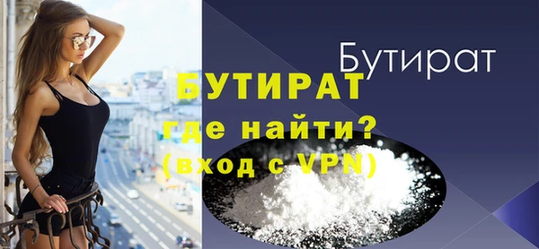 наркотики Нягань