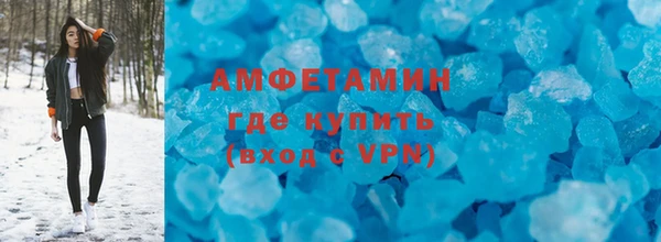 эйфоретик Нязепетровск