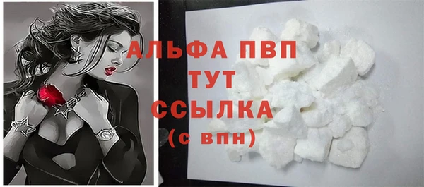 эйфоретик Нязепетровск