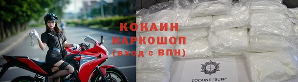 эйфоретик Нязепетровск