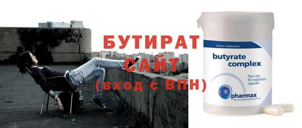 эйфоретик Нязепетровск
