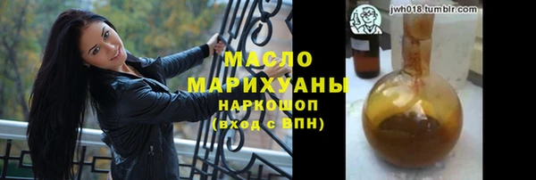 эйфоретик Нязепетровск
