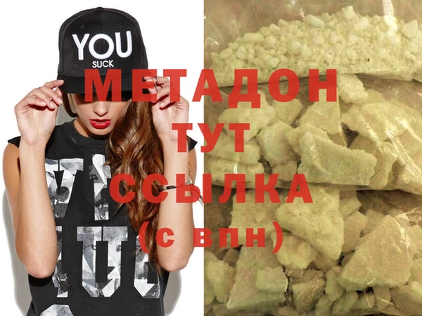 наркотики Нягань