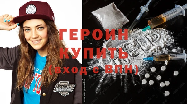 эйфоретик Нязепетровск