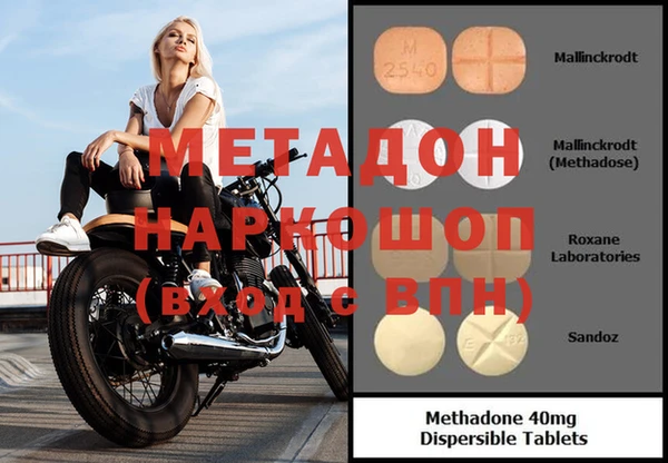 эйфоретик Нязепетровск