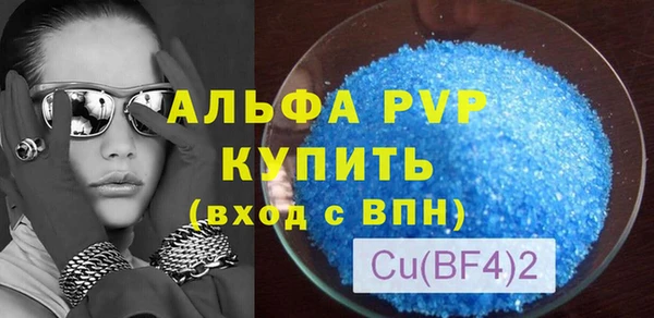 эйфоретик Нязепетровск