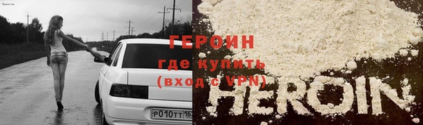 наркотики Нягань