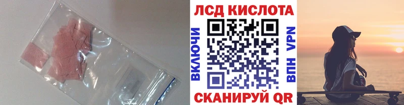 Купить где  Усть-Илимск  LSD-25 экстази ecstasy