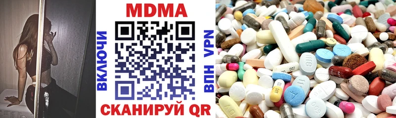 Купить  Усть-Илимск  MDMA молли 