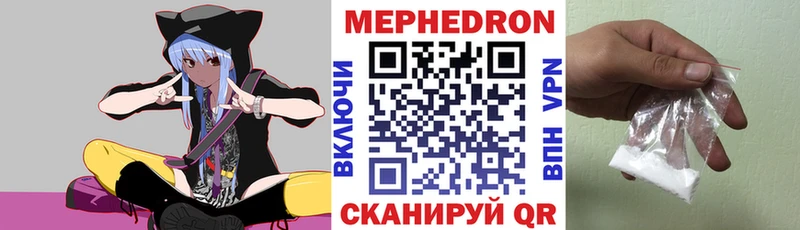 Меф 4 MMC  Усть-Илимск 
