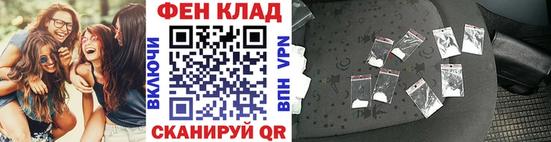 Купить где  Усть-Илимск  МЕТАМФЕТАМИН винт 