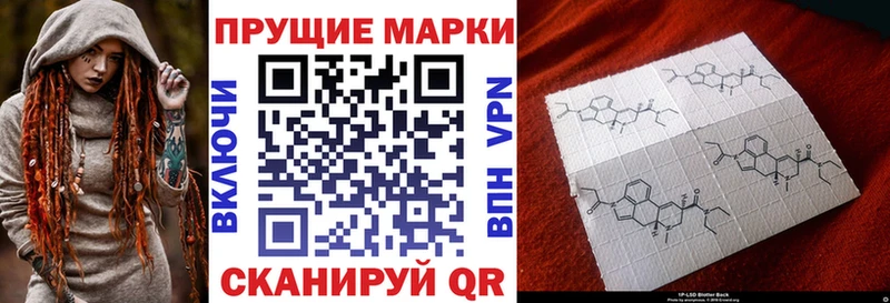 Наркотические марки 1,5мг  Купить закладки  Усть-Илимск 