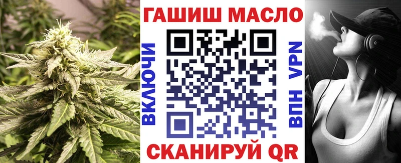 Дистиллят ТГК гашишное масло  Купить закладки  Усть-Илимск